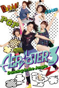 AER��STER3 Dancing in the Jungle